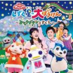 NHK... san ..... Family концерт ... звезда ... большой ....yok гонг n.... прокат б/у CD кейс нет :: [... цена ]
