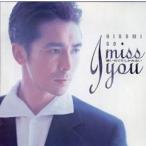 I miss you..... только . нет прокат б/у CD кейс нет ::