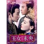 . женщина не .BIOU no. 1 глава новый жизнь. начало 5( no. 9 рассказ, no. 10 рассказ )[ субтитры ] прокат б/у DVD кейс нет ::