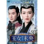 . женщина не .BIOU no. 5 глава . смысл .... ежедневно 21( no. 41 рассказ, no. 42 рассказ )[ субтитры ] прокат б/у DVD кейс нет ::