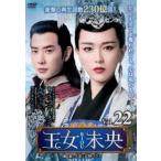 . женщина не .BIOU no. 5 глава . смысл .... ежедневно 22( no. 43 рассказ, no. 44 рассказ )[ субтитры ] прокат б/у DVD кейс нет ::