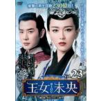 . женщина не .BIOU no. 6 глава . ранг ......23( no. 45 рассказ, no. 46 рассказ )[ субтитры ] прокат б/у DVD кейс нет ::