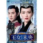 . женщина не .BIOU no. 6 глава . ранг ......24( no. 47 рассказ, no. 48 рассказ )[ субтитры ] прокат б/у DVD кейс нет ::