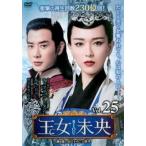 . женщина не .BIOU no. 6 глава . ранг ......25( no. 49 рассказ, no. 50 рассказ )[ субтитры ] прокат б/у DVD кейс нет ::