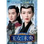 . женщина не .BIOU no. 6 глава . ранг ......26( no. 51 рассказ, no. 52 рассказ )[ субтитры ] прокат б/у DVD кейс нет ::