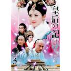 . после. регистрация 3( no. 5 рассказ, no. 6 рассказ )[ субтитры ] прокат б/у DVD