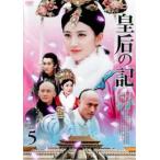 . после. регистрация 5( no. 9 рассказ, no. 10 рассказ )[ субтитры ] прокат б/у DVD