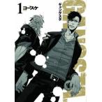 ts::GANGSTA.(8 шт. комплект ) no. 1~8 шт прокат комплект б/у комикс Comic