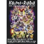 kami Robot faito Devil Kings VS Blue Killer прокат б/у DVD кейс нет :: [ полная распродажа ]