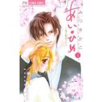 a.*.. love ..... все 3 шт .. комплект прокат все тома в комплекте б/у комикс Comic