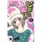 obaka Chan,. язык .. все 7 шт .. комплект прокат все тома в комплекте б/у комикс Comic