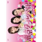 東京タラレバ娘 2020 レンタル落ち 中古 DVD
