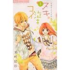 ski плач kikoi все 2 шт .. комплект прокат все тома в комплекте б/у комикс Comic