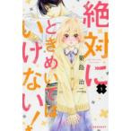  абсолютно время ... да . нет! все 9 шт .. комплект прокат все тома в комплекте б/у комикс Comic