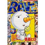 RAVE Ray vu все 35 шт .. комплект прокат все тома в комплекте б/у комикс Comic