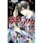  фантастика sowaka Tokyo девушка ...(4 шт. комплект ) no. 1~4 шт прокат комплект б/у комикс Comic