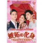 ���i�̉��g ���̗��͐ڋߒ�! 1(��1�b�A��2�b)�y�����z �����^������ ���� DVD �P�[�X��::