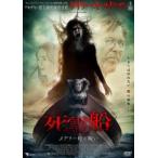 ts::死霊船 メアリー号の呪い レンタル落ち 中古 DVD  ホラー