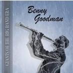 Giants of the Big Band Era зарубежная запись прокат б/у CD кейс нет :: [... цена ]
