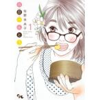  день день .... все 13 шт .. комплект прокат все тома в комплекте б/у комикс Comic