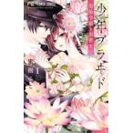  подросток bla.do мужчина оборудование ... чёрный документ сырой 1 прокат б/у комикс Comic