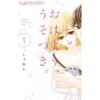 o. для,.. есть. все 3 шт .. комплект прокат все тома в комплекте б/у комикс Comic