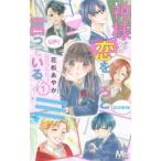  бог sama ...........! 1 прокат б/у комикс Comic [... цена ]