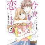  сейчас ночь, сверху .... (2 шт. комплект ) no. 1,2 шт прокат комплект б/у комикс Comic