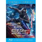 【ご奉仕価格】G.I.ジョー 漆黒のスネークアイズ ブルーレイディスク レンタル落ち 中古 ブルーレイ ケース無::