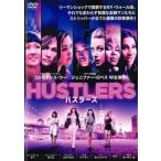 ハスラーズ レンタル落ち 中古 DVD �