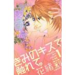 ki.. Kiss ..... все 2 шт .. комплект прокат все тома в комплекте б/у комикс Comic