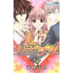  Heart. diamond все 3 шт .. комплект прокат все тома в комплекте б/у комикс Comic