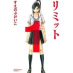  ограничение все 6 шт .. комплект прокат все тома в комплекте б/у комикс Comic