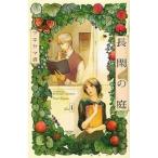  длина .. двор все 7 шт .. комплект прокат все тома в комплекте б/у комикс Comic