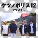 邦楽ロック、ポップスの音楽ソフト