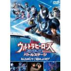  Ultraman THE LIVE Ultra герой zEXPO 2021 Battle stage [ все. сердце ... мир . для .!] прокат б/у DVD
