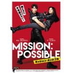  трансмиссия posibru[ субтитры ] прокат б/у DVD