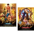  Aladdin все 2 листов новый . приключение, плохой ..... 2 человек. . человек прокат комплект б/у DVD
