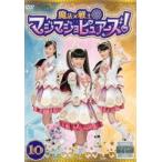 魔法×戦士 マジマジョピュアーズ! 10(第36話〜第39話) レンタル落ち 中古 DVD ケース無:: 「売り尽くし」
