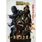 モータルコンバット レンタル落ち 中古 DVD