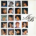  лес .. одиночный AB коллекция 1979~1986 2CD прокат б/у CD кейс нет :: [... цена ]