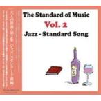  взрослый образование * no. 2 сборник Jazz стандартный искривление . прокат б/у CD кейс нет ::
