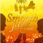  гладкий * Jazz сладкий & натуральный 3CD прокат б/у CD кейс нет :: [... цена ]