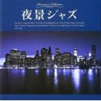  ночь . Jazz прокат б/у CD кейс нет ::