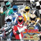 炎神戦隊 ゴーオンジャー サウンドグランプリ 2nd ソングコレクション レンタル落ち 中古 CD ケース無__