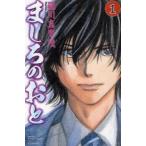 ma... ..(31 шт. комплект ) no. 1~31 шт прокат все тома в комплекте б/у комикс Comic