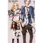 ... kun. мягко нет (2 шт. комплект ) no. 1,2 шт прокат все тома в комплекте б/у комикс Comic