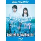 forutuna. . Blue-ray диск прокат б/у Blue-ray 