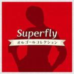 ショッピングSuperfly Superfly オルゴールコレクション レンタル落ち 中古 CD ケース無::