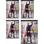 ザ・ボーイズ シーズン1 全4枚 第1話〜第8話 最終【字幕】 レンタル落ち 全巻セット 中古 DVD